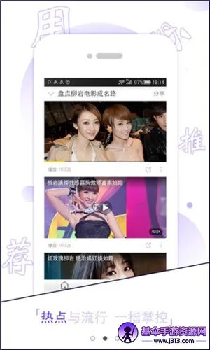 闲看视频2026官方最新版本 闲看视频2026官方最新版本