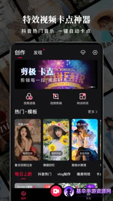 Star��Ƶ�༭2026���°汾