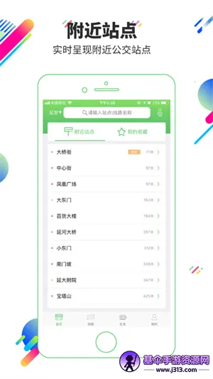 �׹���2026�ٷ����°汾