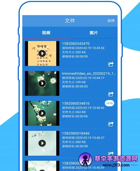 �ֻ�¼����ʦ