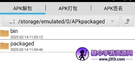 APK����������