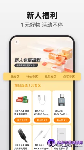 OPPO�̳������ֻ���