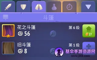 ������ʿ��׿���ֻ���