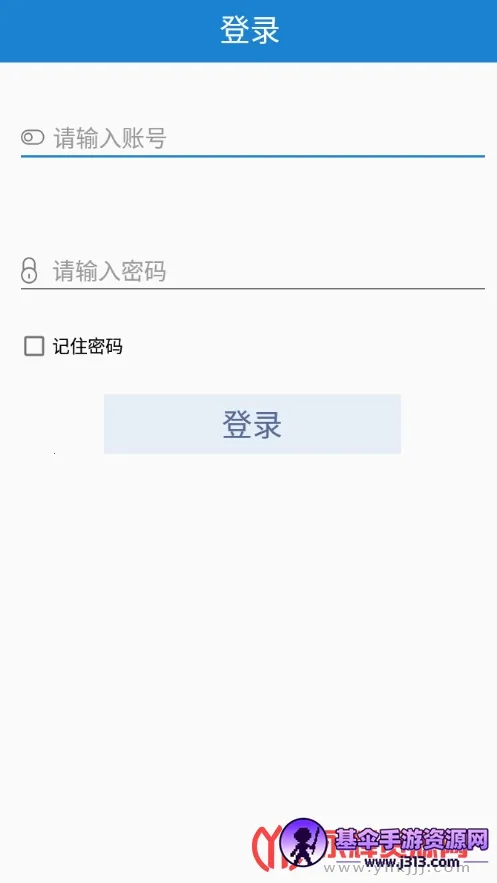 安康河湟商户2026官方正版 安康河湟商户2026官方正版