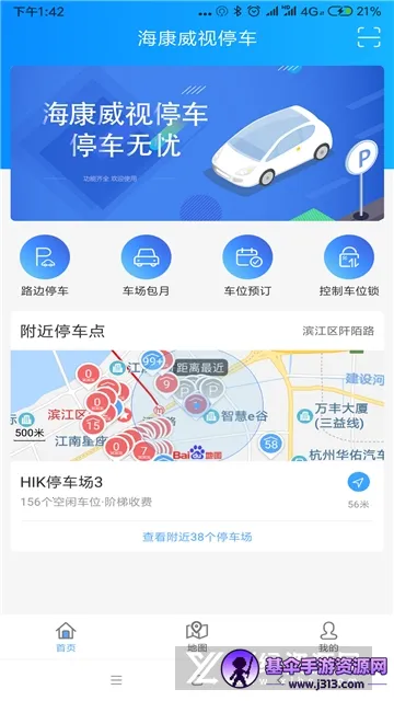 ��������ͣ��2026���ذ�װ