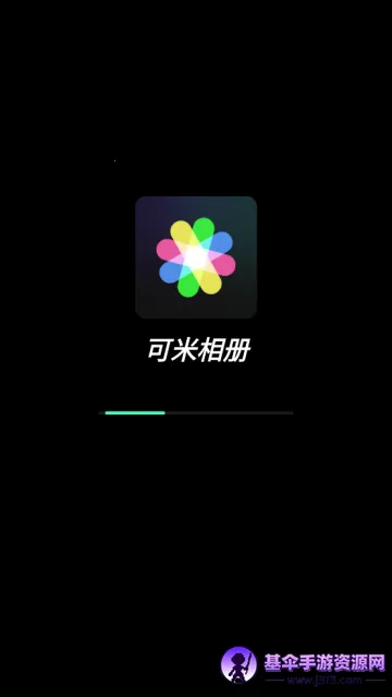 可米相册2026下载安装 可米相册2026下载安装