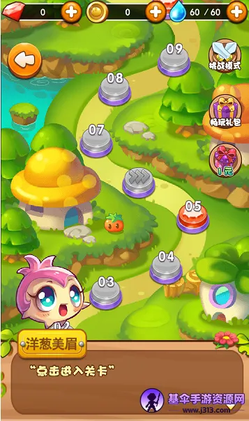 ȼ�յ��߲�4����ս�Ӱ�׿���ֻ���