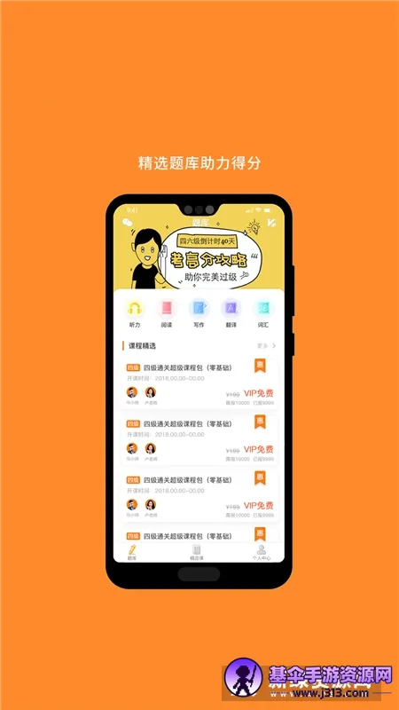 Ӣ���ļ������ֻ���