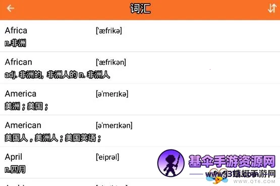 Ӣ���ļ������ֻ���