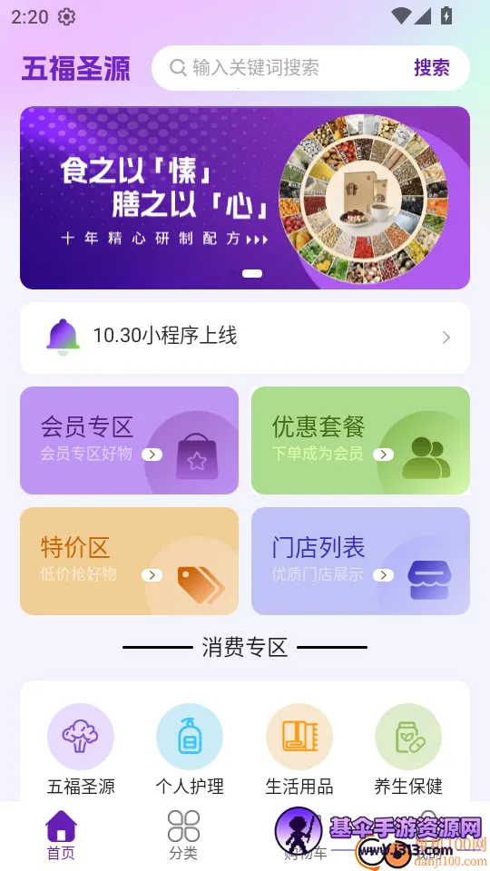 �帣ʥԴ2026�ٷ����°汾