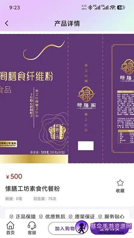 �帣ʥԴ2026�ٷ����°汾