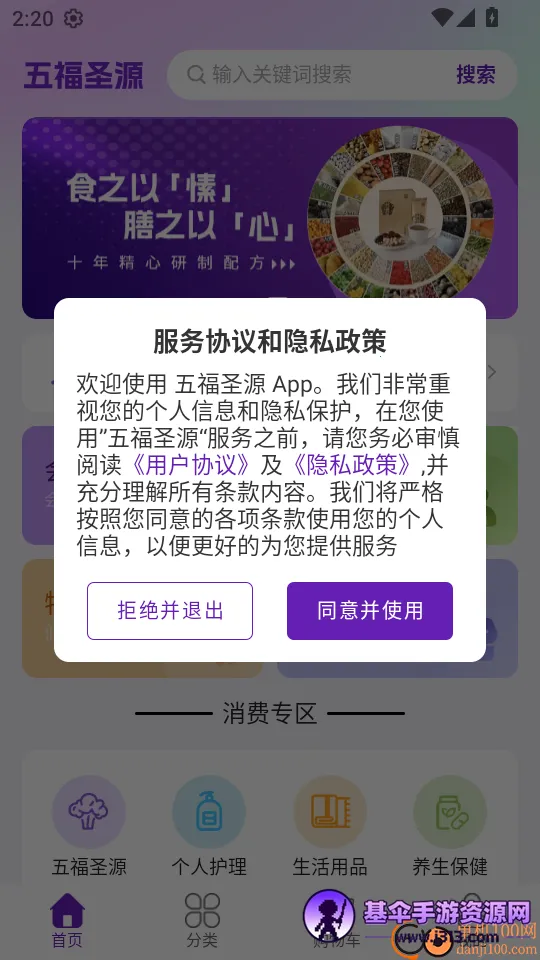 �帣ʥԴ2026�ٷ����°汾