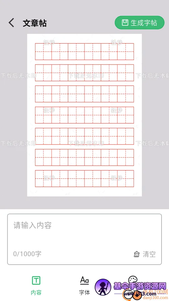 ��������������2026�ٷ����°汾