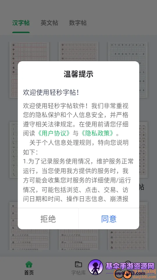 ��������������2026�ٷ����°汾