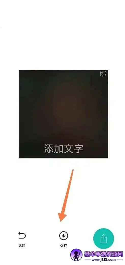 B612��ߴ2026���ذ�װ