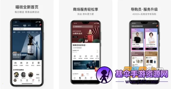 喵街最新手机版 喵街最新手机版