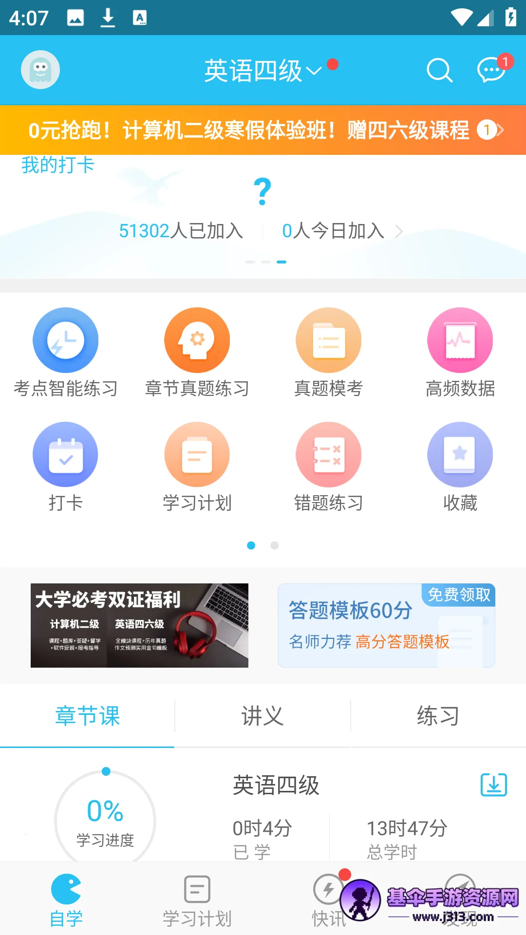 Ӣ������������������ֻ���