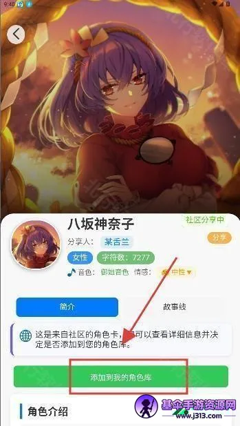 ������ħai