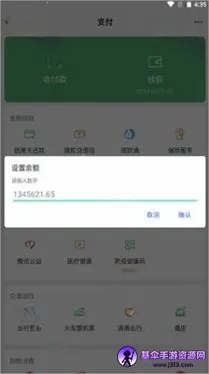 微信模拟器无水印 微信模拟器无水印