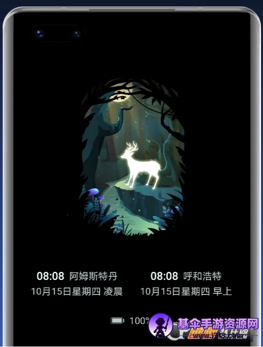 华为主题 华为主题