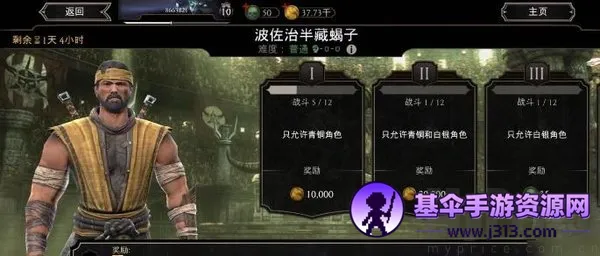 mortalkombat2026���ذ�װ