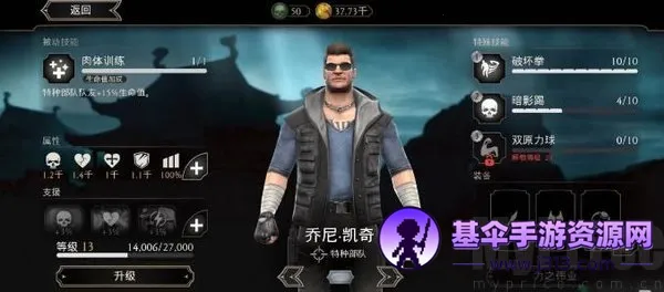 ���˿��X����(MORTAL KOMBAT)