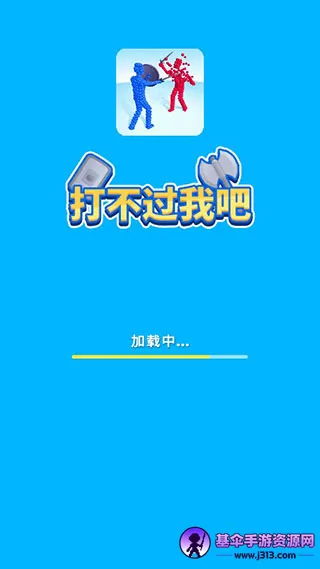 �򲻹��Ұ�