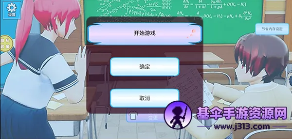 浪漫校园模拟器2026下载安装 浪漫校园模拟器2026下载安装