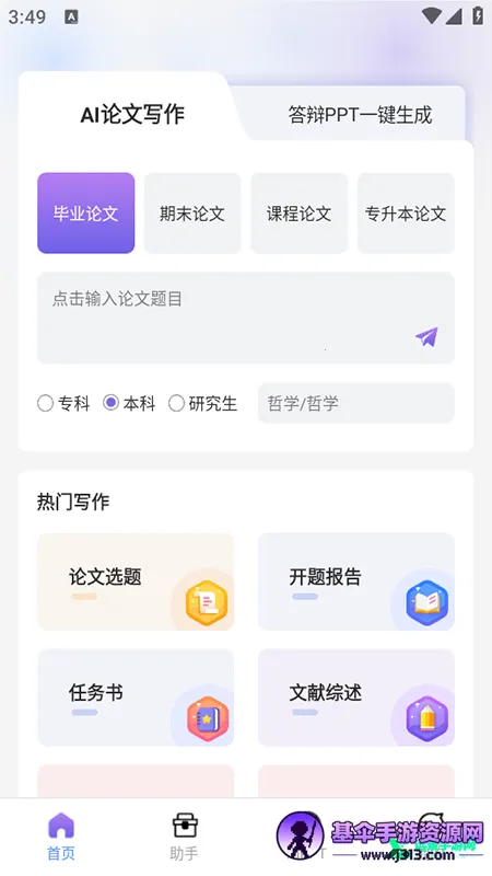 AI����д��