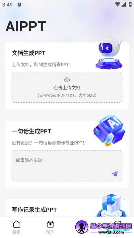 AI����д��