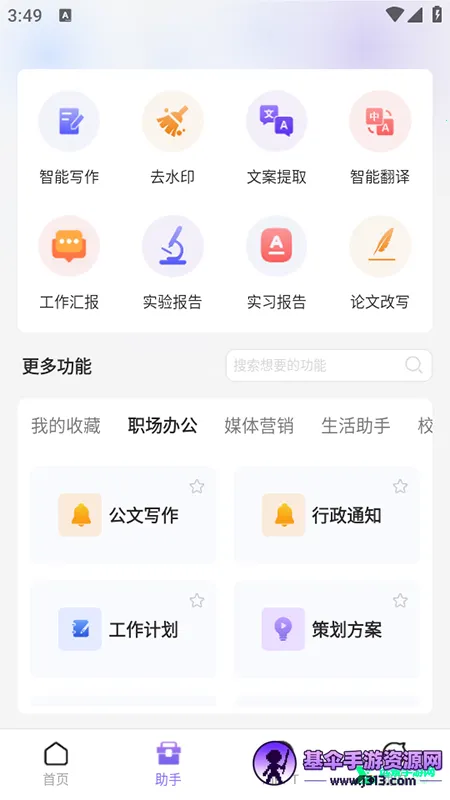 AI����д��