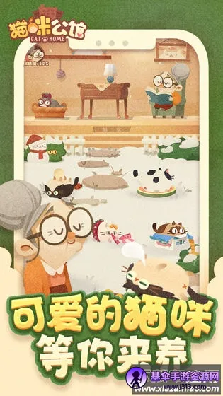 è�乫��С��Ϸ