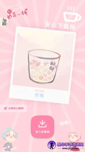 �����̲�С��