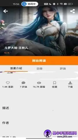 jmcomic2026���°汾