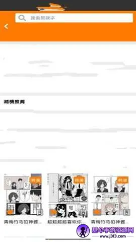 jmcomic3.0������ ��3��ͼ