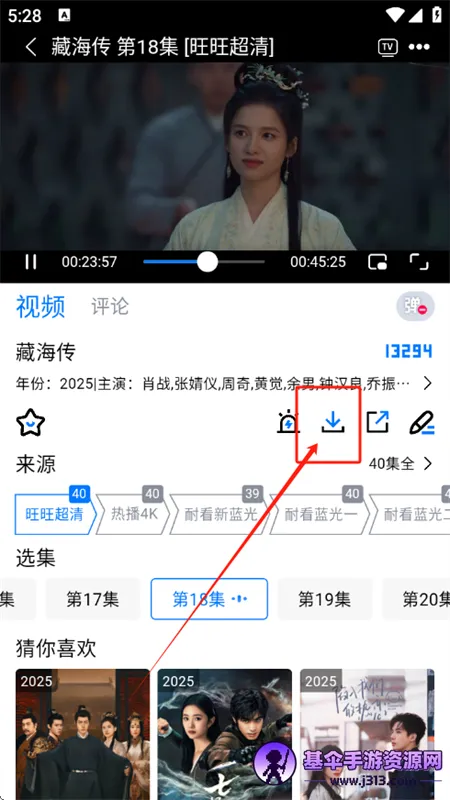 畅享影音最新手机版 畅享影音最新手机版