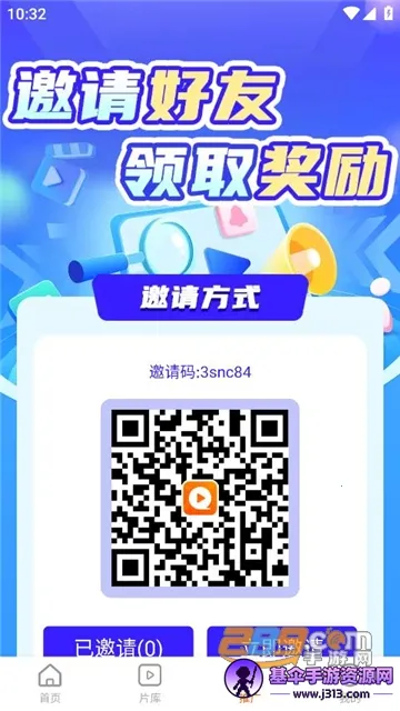 风筝影评 风筝影评