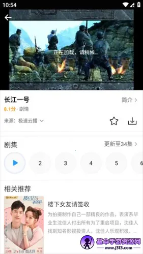 ����Ӱ�������ֻ���