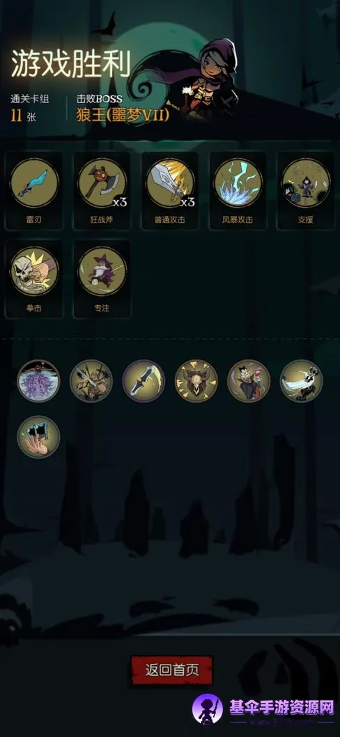 ��Բ֮ҹ2026���ذ�װ