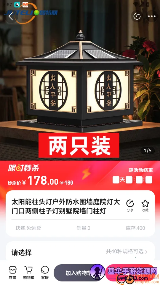 河北新能源安卓版手机版 河北新能源安卓版手机版