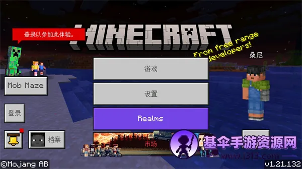 Minecraft