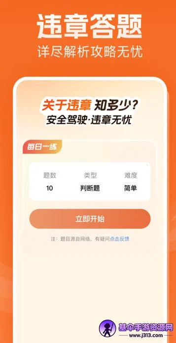 Υ��ʵʱ��2026���°汾