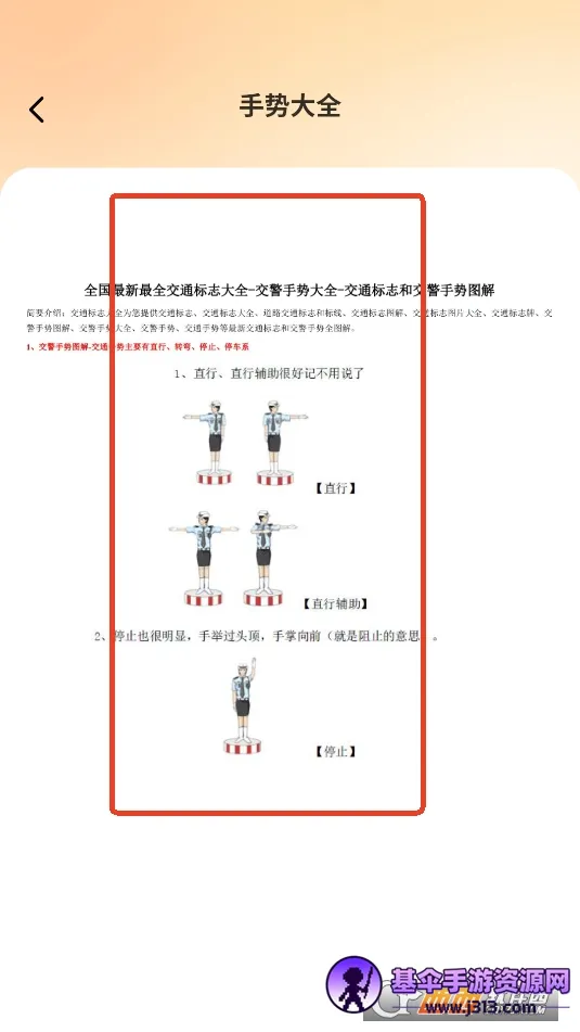 Υ��ʵʱ��2026���°汾