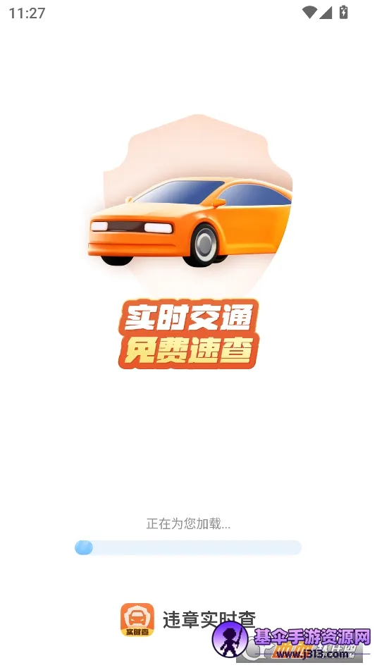 Υ��ʵʱ��2026���°汾