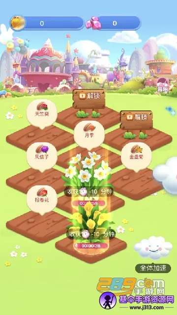 ���컨԰�����ֻ���