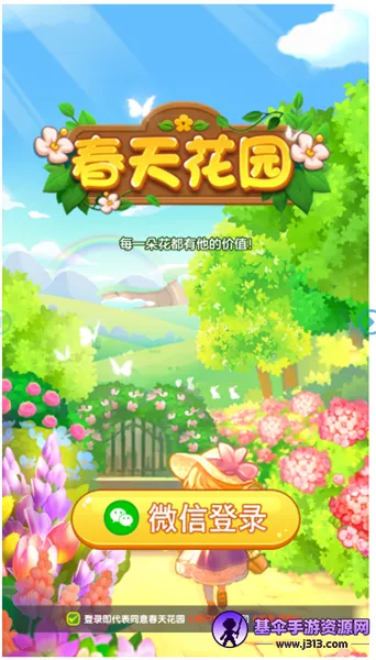 ���컨԰�����ֻ���