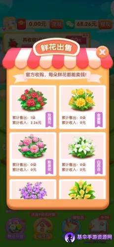 ���컨԰�����ֻ���