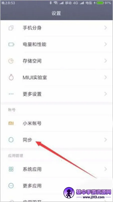 С���Ʒ���ռ������ֻ���