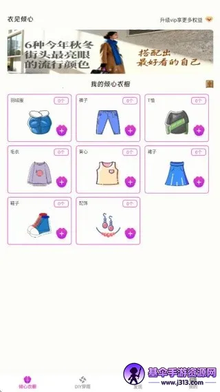 �¼�����2026���°汾