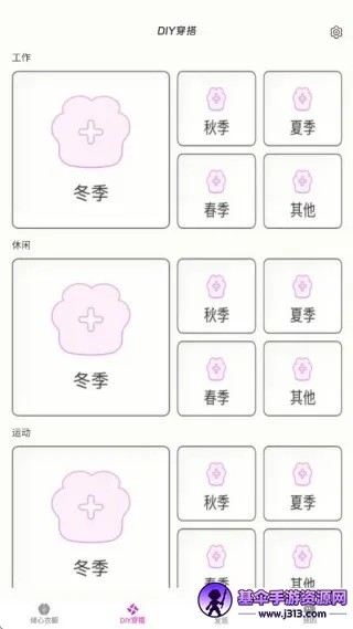 �¼�����2026���°汾